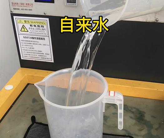 清水淹没来安紫铜高频机配件