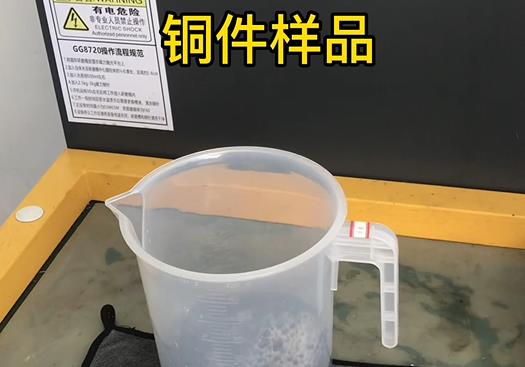 来安紫铜高频机配件样品